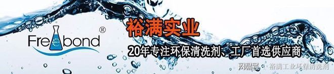 PG电子官网用的金属除锈方法有哪些？(图6)