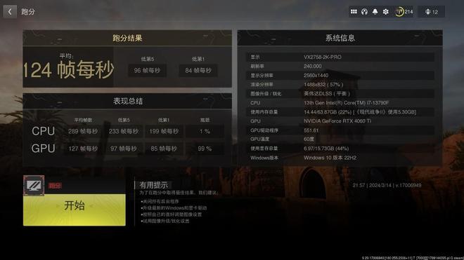 PG电子官网影驰RTX4060Ti无双MAX游戏显卡开箱+拆解：专业风格设计(图22)