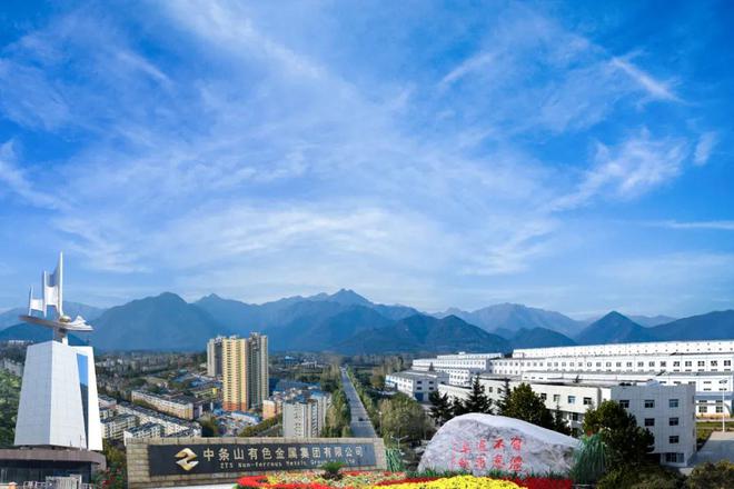 PG电子官方网站华北最大铜企公布亮眼财报2024年业绩有望获新突破(图1)