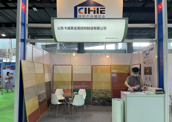 PG电子官网山东卡威英参展2021国际住博会筑梦新时代(图3)