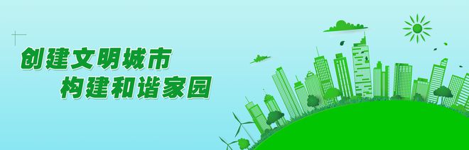 PG电子2024内蒙古建博会》建材展》门窗展》装饰材料展(图1)