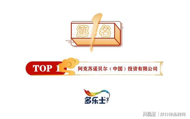 PG电子官方网站2021年外墙涂料十大品牌榜单正式揭晓点击查看！(图2)