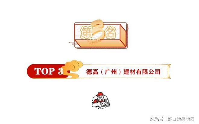 PG电子官方网站2021年外墙涂料十大品牌榜单正式揭晓点击查看！(图4)