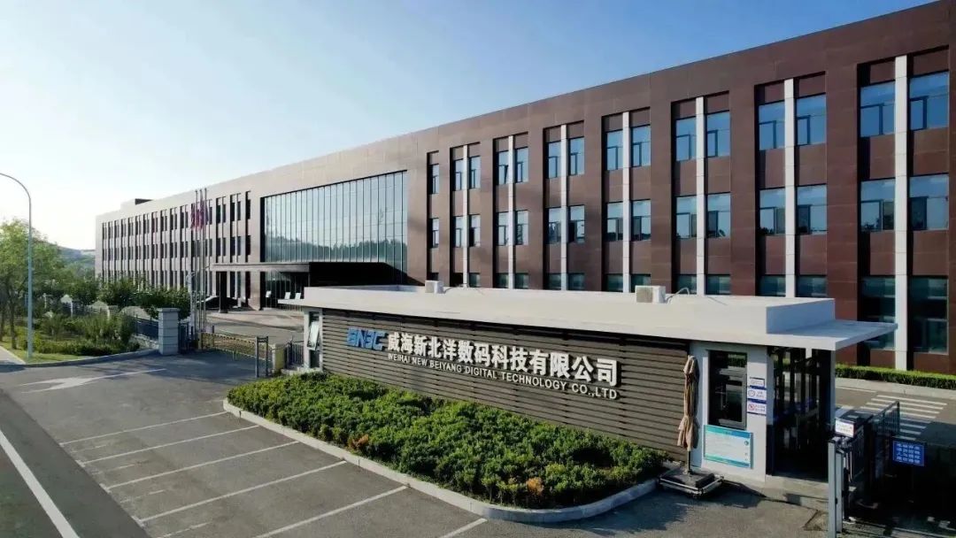PG电子官方网站异地工厂管理数智联动：新北洋携手通快再造中国数智化标杆(图2)