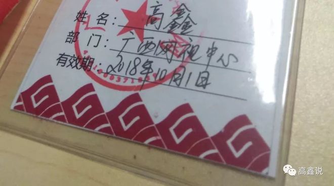PG电子官方网站实习月记 个人小结（删改自实习鉴定表）(图1)