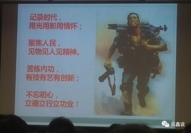 PG电子官方网站实习月记 个人小结（删改自实习鉴定表）(图2)