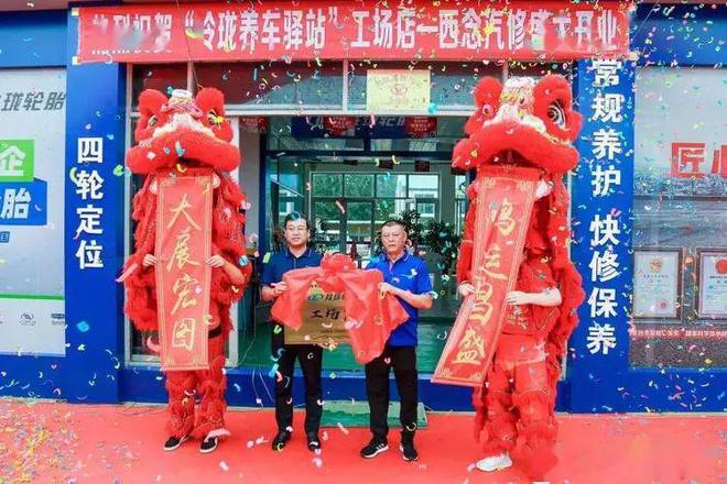 PG电子官网中国最强13家汽服连锁-2022(图3)