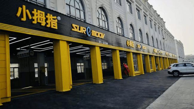 PG电子官网中国最强13家汽服连锁-2022(图9)