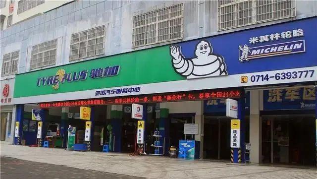 PG电子官网中国最强13家汽服连锁-2022(图7)