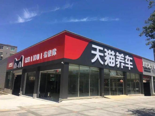 PG电子官网中国最强13家汽服连锁-2022(图5)