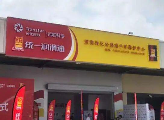 PG电子官网中国最强13家汽服连锁-2022(图10)