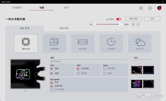 PG电子官方网站依托微星索泰强悍的硬件组合十铨DELTA RGB D5表现优秀！(图11)