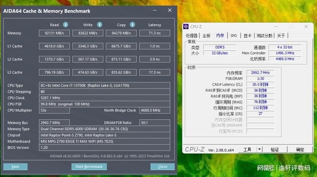 PG电子官方网站依托微星索泰强悍的硬件组合十铨DELTA RGB D5表现优秀！(图13)