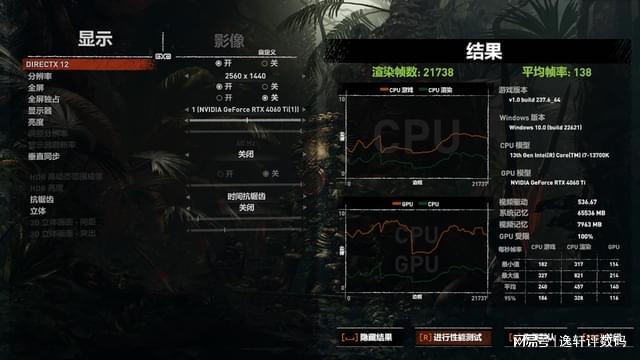 PG电子官方网站依托微星索泰强悍的硬件组合十铨DELTA RGB D5表现优秀！(图16)