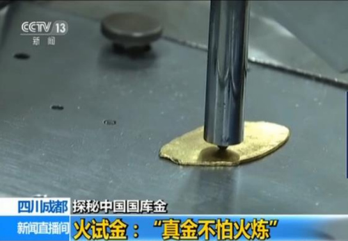 PG电子揭秘国库金锭生产过程：古典工艺炼就9999纯金(图6)