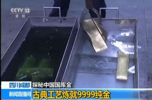 PG电子揭秘国库金锭生产过程：古典工艺炼就9999纯金(图5)