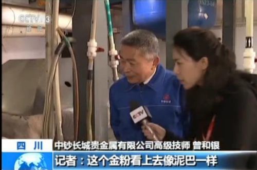 PG电子揭秘国库金锭生产过程：古典工艺炼就9999纯金(图2)