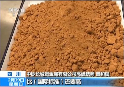 PG电子揭秘国库金锭生产过程：古典工艺炼就9999纯金(图3)