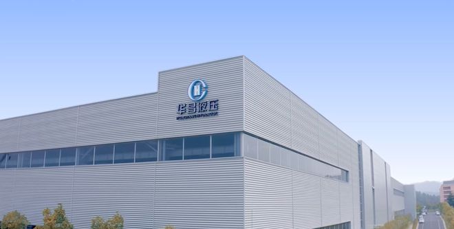 PG电子官网华昌液压：基于工业互联网的液压油缸智能工厂创新实践(图7)