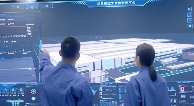 PG电子官网华昌液压：基于工业互联网的液压油缸智能工厂创新实践(图5)