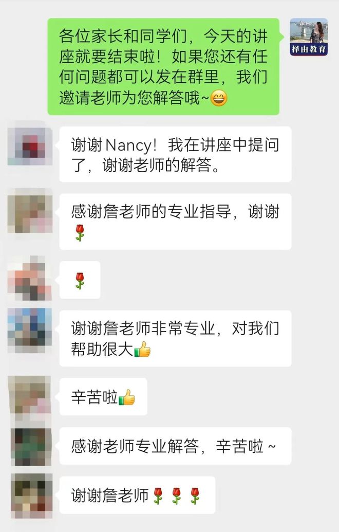 PG电子免费领取！100G美本美高新生入学资料包 帮你丝滑入学！(图3)