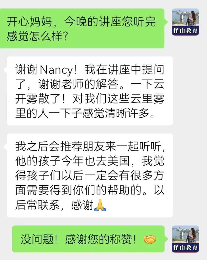 PG电子免费领取！100G美本美高新生入学资料包 帮你丝滑入学！(图4)