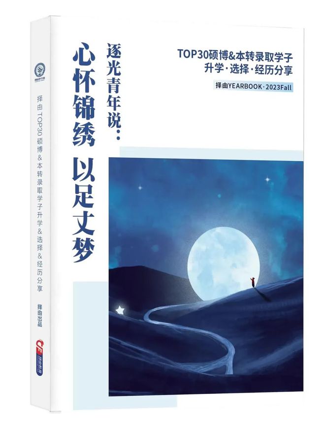 PG电子免费领取！100G美本美高新生入学资料包 帮你丝滑入学！(图8)