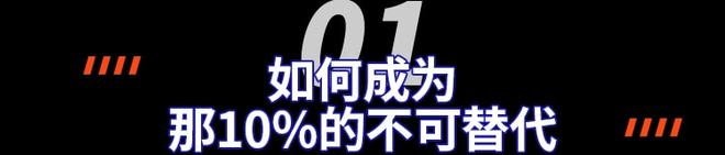 PG电子官网金融学研究生申请完整指南收藏(图2)