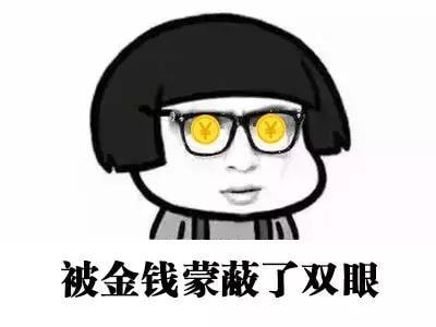 PG电子官网金融学研究生申请完整指南收藏(图11)