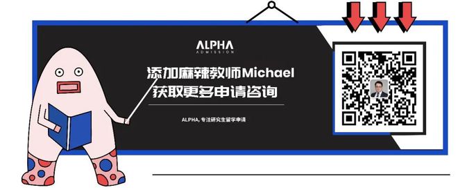 PG电子官网金融学研究生申请完整指南收藏(图19)