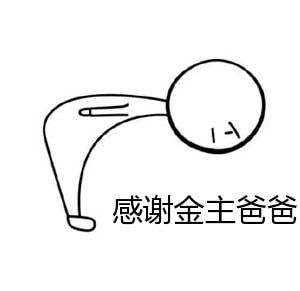 PG电子官网金融学研究生申请完整指南收藏(图27)