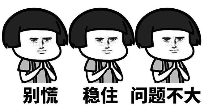 PG电子官网金融学研究生申请完整指南收藏(图43)