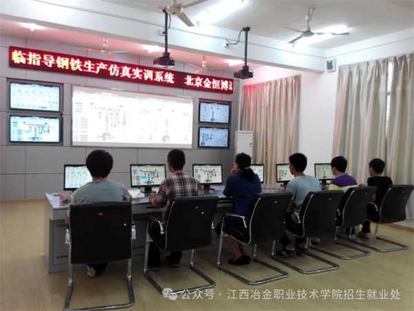 PG电子官方网站江西冶金职业技术学院2024年招生简章(图1)