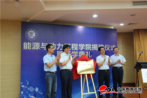 PG电子中国教育在线(图1)