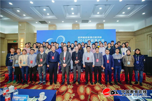 PG电子中国教育在线(图4)