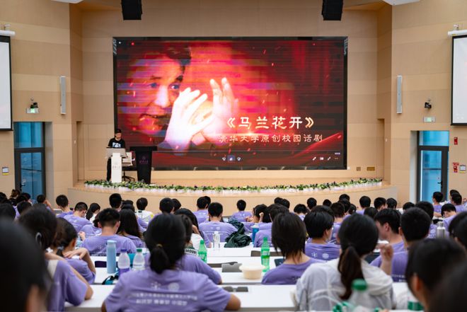 PG电子官方网站2024科学营丨清华大学分营：青春逐梦 强国有我(图10)