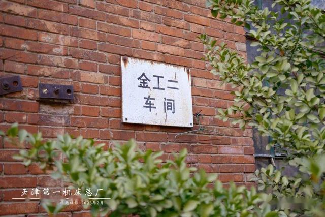 PG电子官网天津第一机床总厂“更新”涉及15个老旧小区(图3)