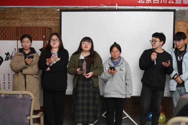 PG电子官网百川公益2023秋季支教总结会(图6)