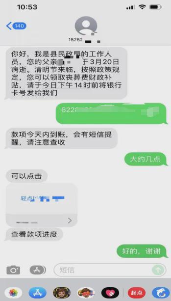 PG电子官方网站辣汤早新闻 徐工硬核助力世界超级工程；1568万人次！徐州公交最(图3)