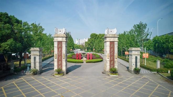PG电子极目云探校 解锁民办大学榜首武昌首义学院办学密码(图6)