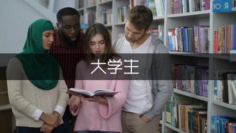 PG电子官方网站大学生金工实习目的(图1)