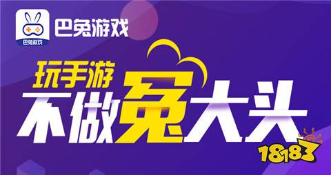 PG电子十大折扣手游APP平台最新排名 2024手游折扣app平台大全(图4)