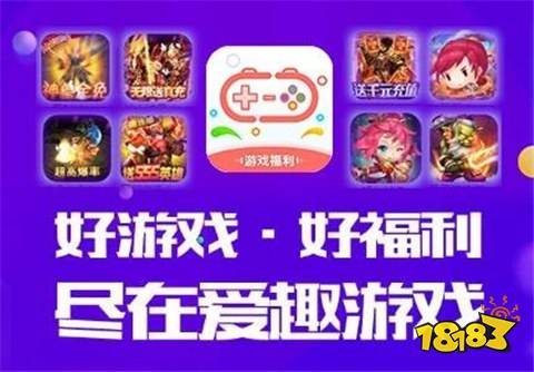PG电子十大折扣手游APP平台最新排名 2024手游折扣app平台大全(图2)