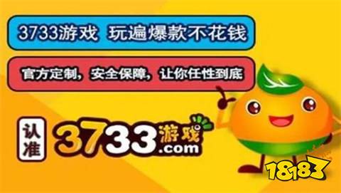 PG电子十大折扣手游APP平台最新排名 2024手游折扣app平台大全(图3)