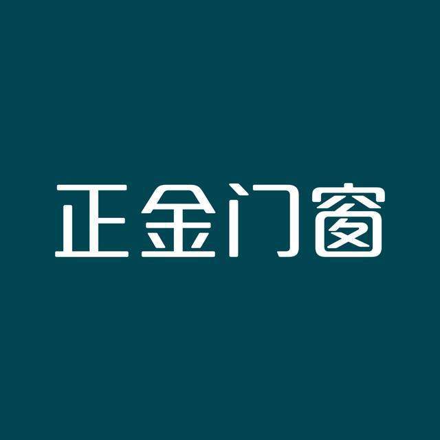 PG电子官网2025年十大系统门窗品牌推荐哪些门窗品牌可以上榜？(图1)