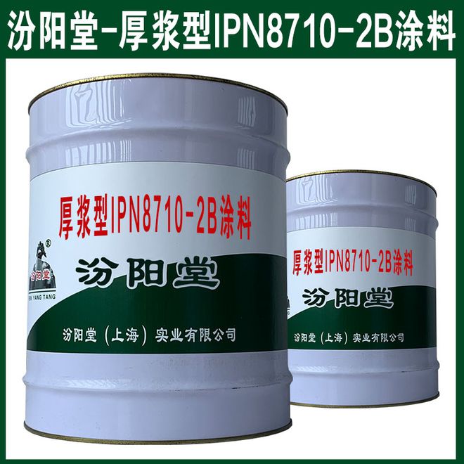 PG电子官方网站厚浆型IPN8710-2B涂料该涂料适用于多种恶劣环境(图1)