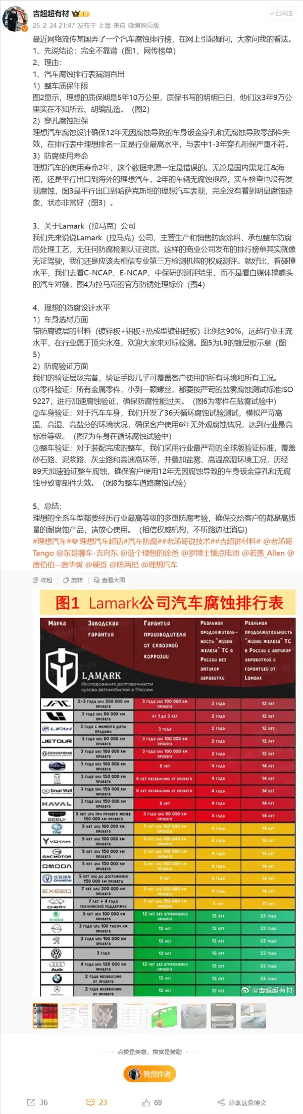 PG电子目标人均百万年薪！安克奖金分红8亿；全面放弃英伟达Thor小鹏自研芯片或(图6)