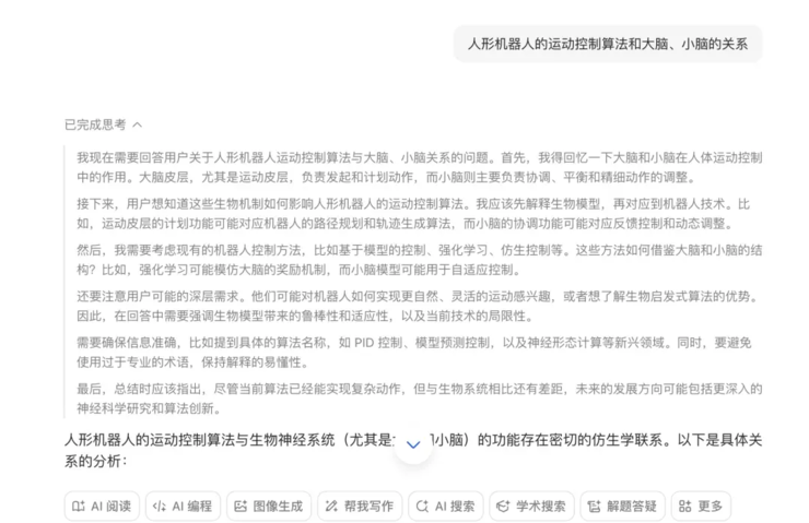 PG电子目标人均百万年薪！安克奖金分红8亿；全面放弃英伟达Thor小鹏自研芯片或(图8)